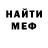 Метадон methadone Vadim Bergamont