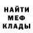 ГЕРОИН гречка D.C.F. K.21