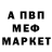 Альфа ПВП VHQ k1lour 1337