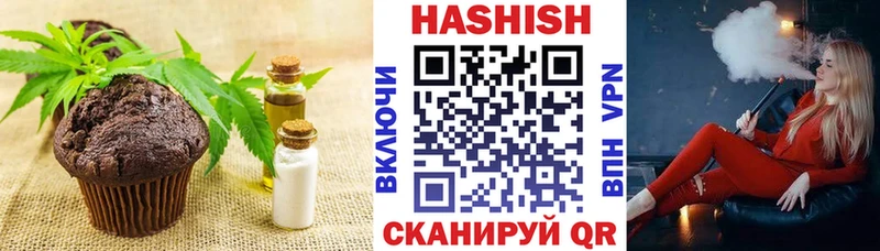 Еда ТГК конопля  МЕГА маркетплейс  Сясьстрой 