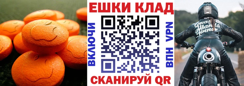 Экстази круглые  Сясьстрой 
