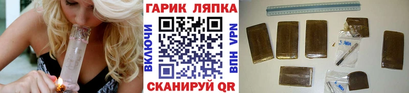 Гашиш hashish Сясьстрой