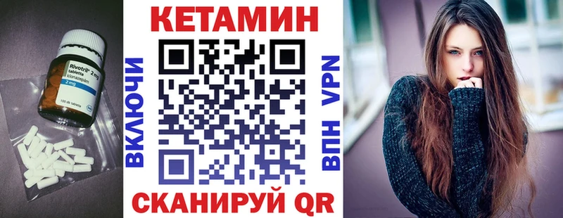 КЕТАМИН ketamine Сясьстрой