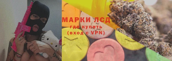 ALPHA-PVP Алексеевка