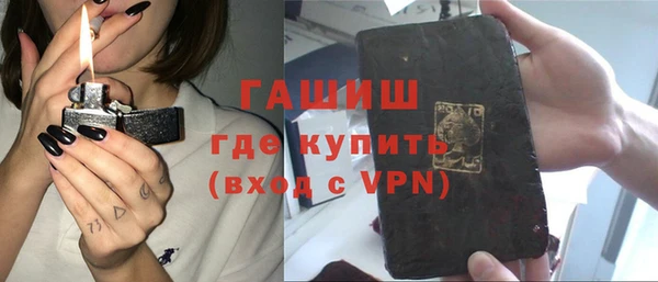 ALPHA-PVP Алексеевка