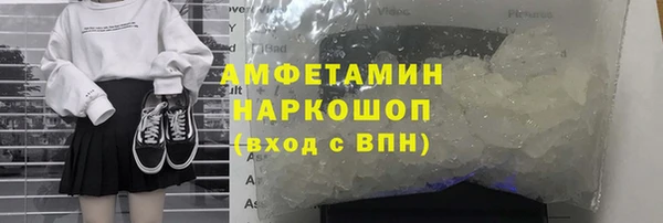 ALPHA-PVP Алексеевка