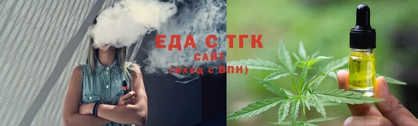 а пвп мука Абдулино