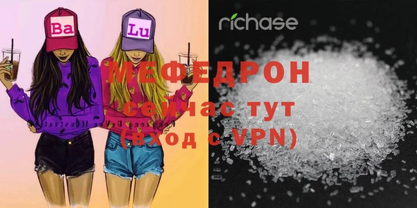 ALPHA-PVP Алексеевка