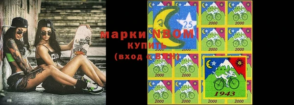 ALPHA-PVP Алексеевка