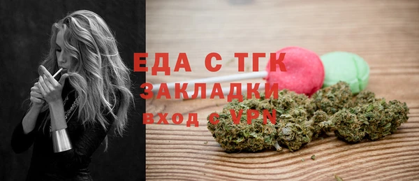 ALPHA-PVP Алексеевка