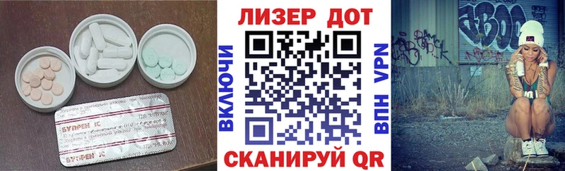 ЛСД экстази кислота  Сясьстрой 