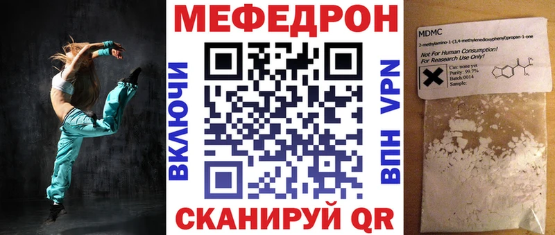Меф кристаллы  Сясьстрой 