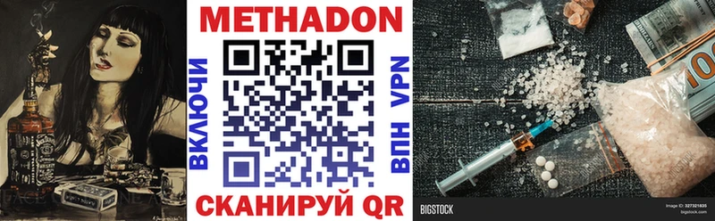 МЕТАДОН VHQ  Сясьстрой 