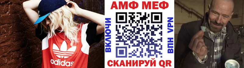 Метамфетамин Methamphetamine Сясьстрой