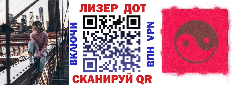 Наркотические марки 1,8мг  Сясьстрой 